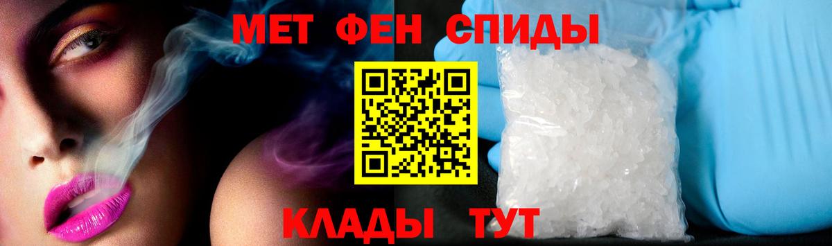 Amphetamine Premium Лабытнанги