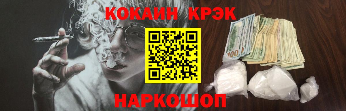 Лабытнанги  Кокаин 97%  Кокаин  где купить наркоту  КОКАИН 98%  Вход с VPN 