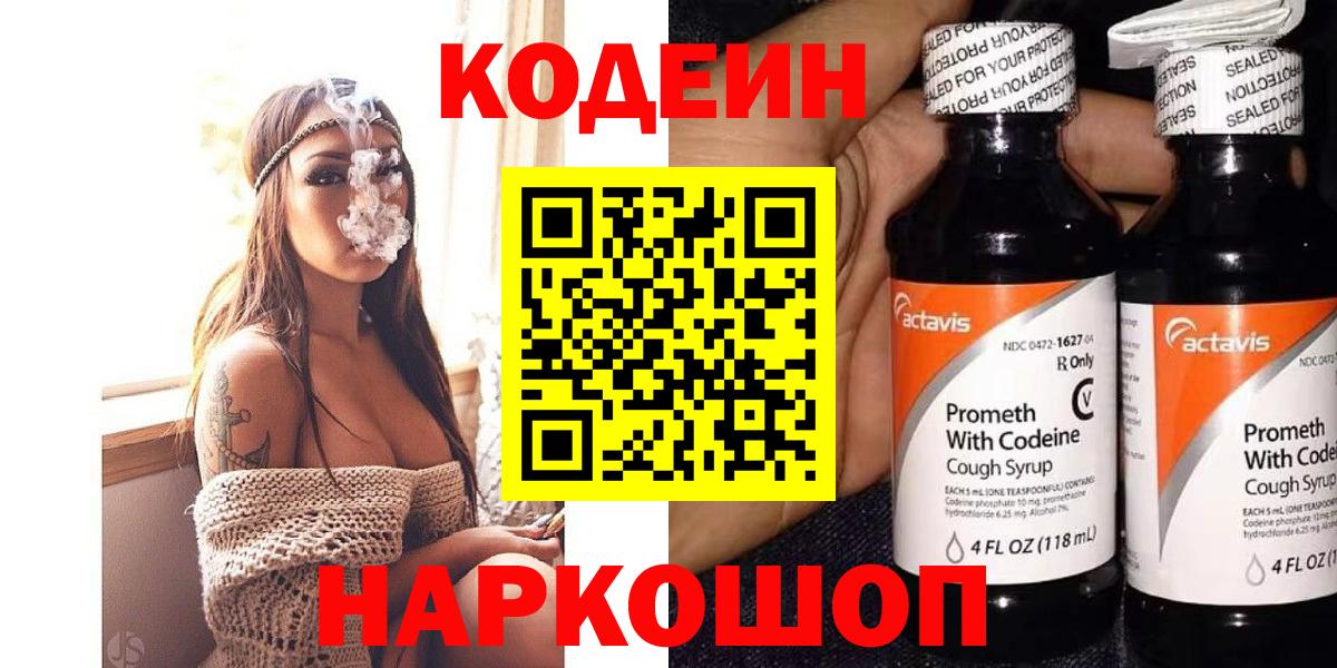 Alpha-PVP СК кристаллы  Cocaine  Лабытнанги  ЭКСТАЗИ  NBOMe  Конопля  Меф МЯУ МЯУ кристаллы  Гашиш  Вход с VPN  АМФЕТАМИН  