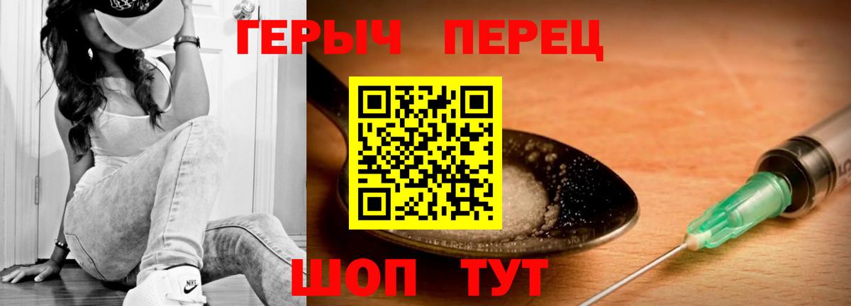 ГЕРОИН Афган Лабытнанги