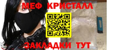 ГАЛЛЮЦИНОГЕННЫЕ ГРИБЫ Бузулук