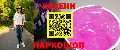 винт Бугуруслан