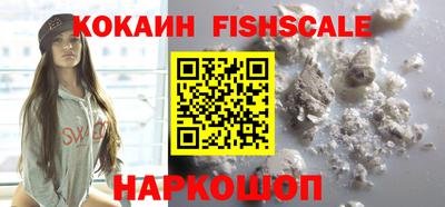 шишки Будённовск