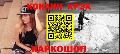 шишки Будённовск