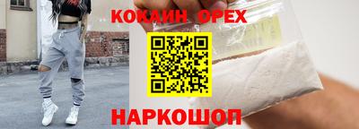 винт Бугуруслан