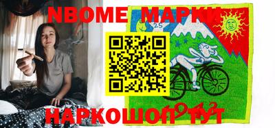 шишки Будённовск