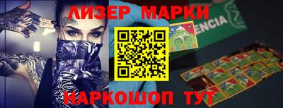 ГАЛЛЮЦИНОГЕННЫЕ ГРИБЫ Бузулук