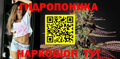 винт Бугуруслан