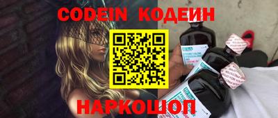 ГАЛЛЮЦИНОГЕННЫЕ ГРИБЫ Бузулук