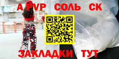 винт Бугуруслан