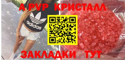 винт Бугуруслан