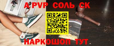 шишки Будённовск