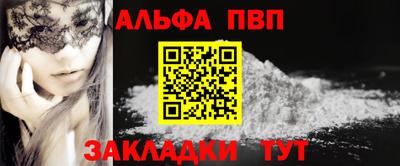 винт Бугуруслан