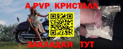винт Бугуруслан