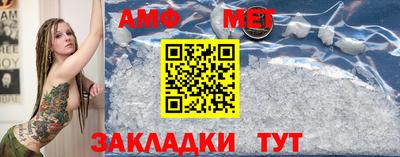 винт Бугуруслан