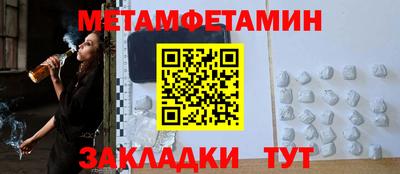 винт Бугуруслан