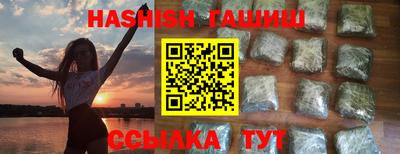 винт Бугуруслан