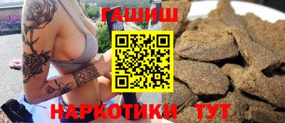 ГАЛЛЮЦИНОГЕННЫЕ ГРИБЫ Бузулук