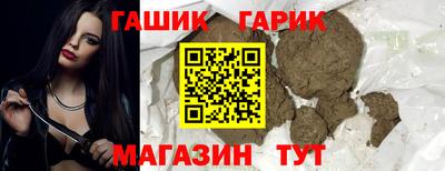 винт Бугуруслан