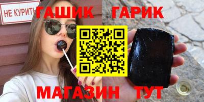 винт Бугуруслан