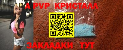 винт Бугуруслан
