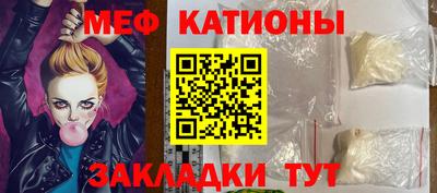 шишки Будённовск