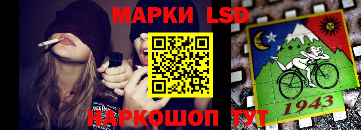 LSD-25 экстази кислота  Вход с VPN  ЛСД экстази  Лабытнанги  Лсд 25 экстази ecstasy 