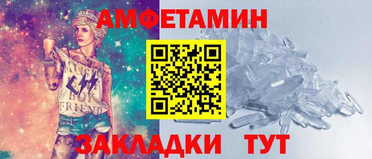 Первитин винт Лабытнанги