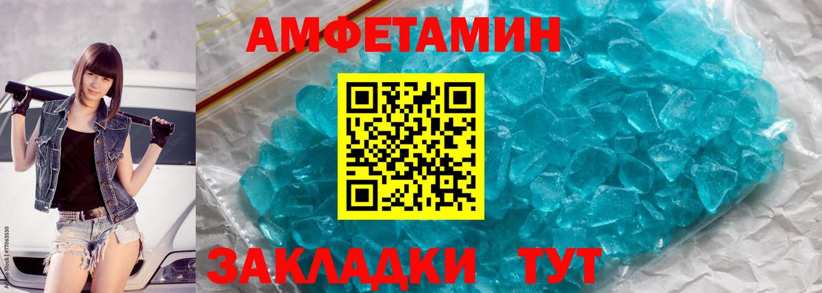 Метамфетамин витя  Вход с VPN  Лабытнанги 