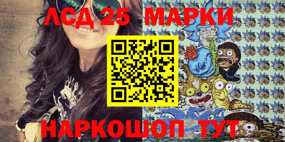 Метамфетамин Лабытнанги