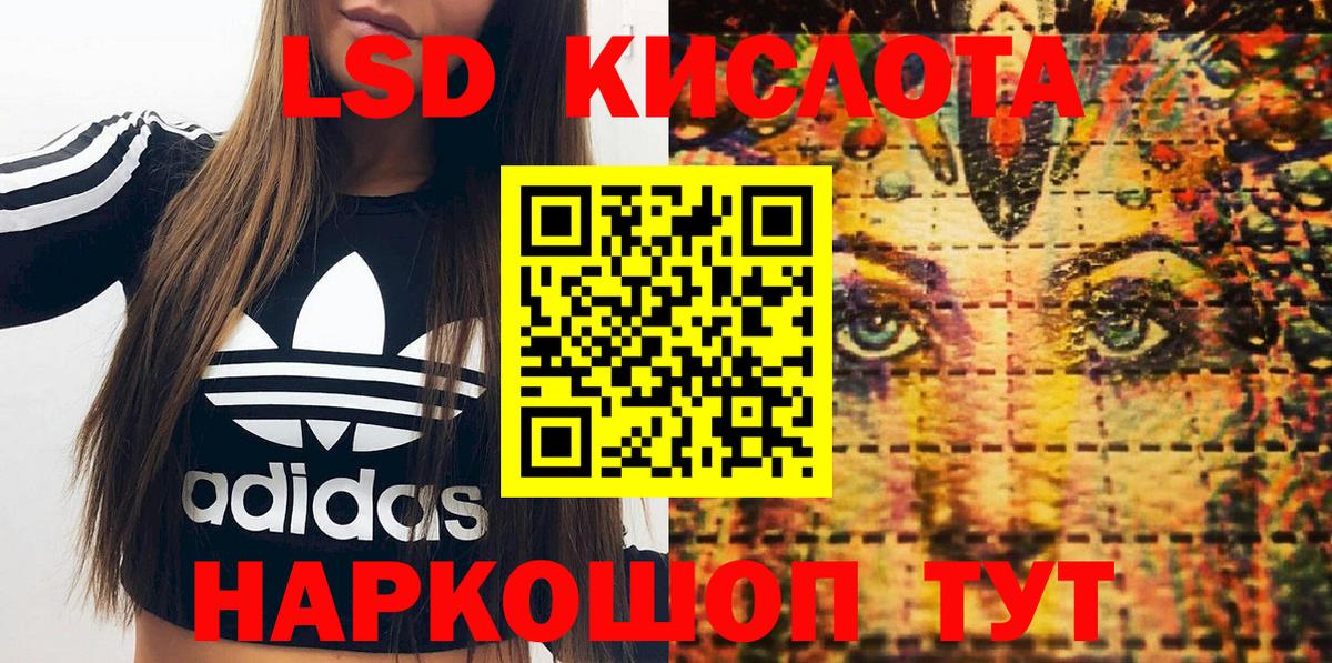 Лабытнанги  Наркотические марки  Вход с VPN  Марки N-bome 1500мкг  Марки N-bome 1500мкг 