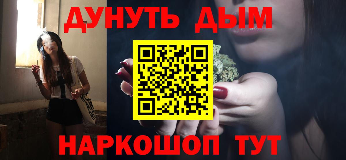 Лабытнанги  Марихуана марихуана  Бошки Шишки Bruce Banner  МАРИХУАНА SATIVA & INDICA  Вход с VPN 